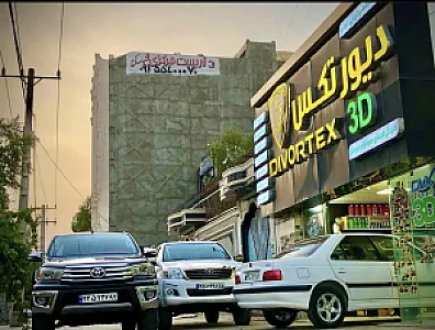 کارواش و زیبایی خودرو دیورتکس