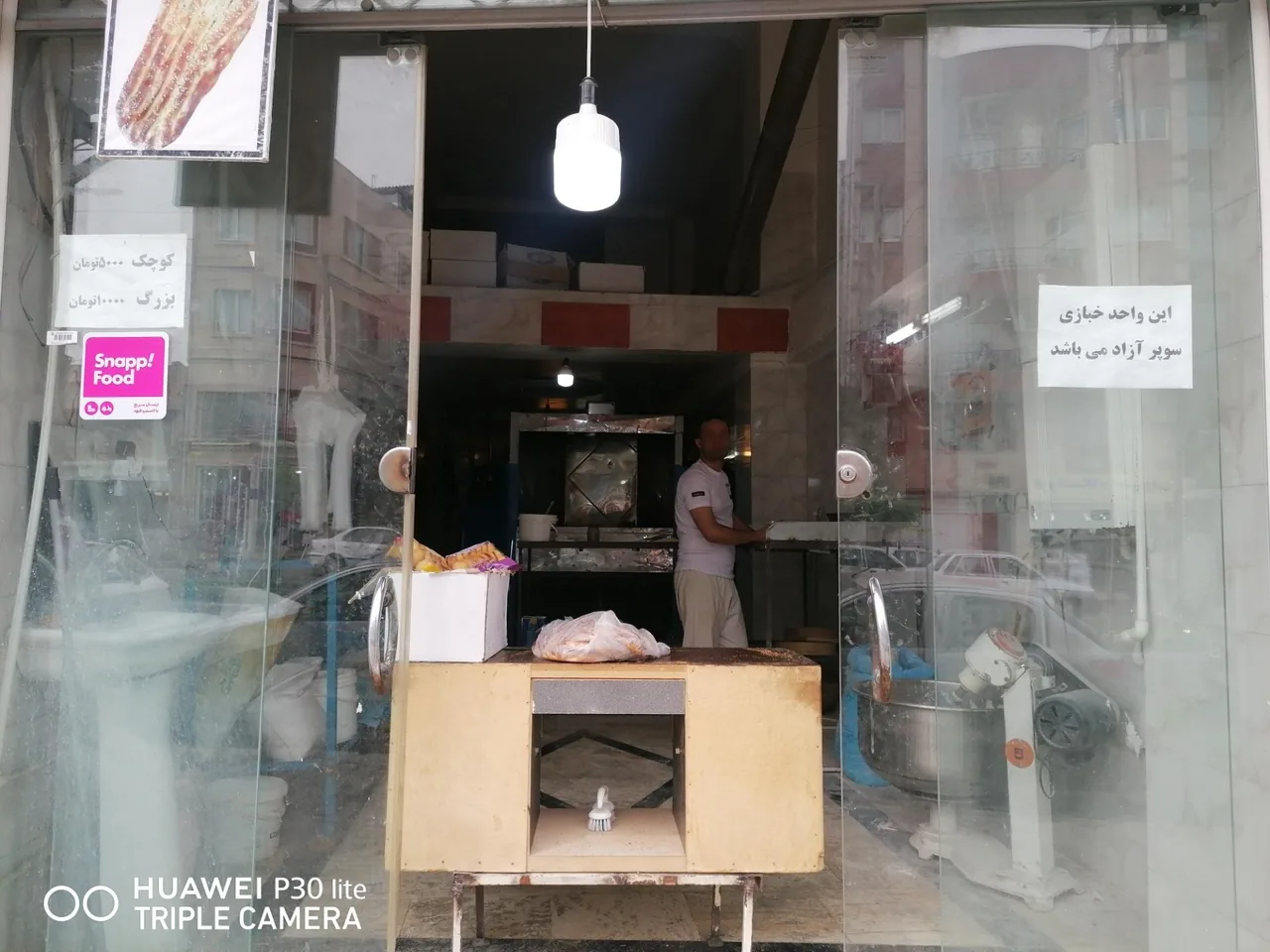 نانوایی بربری - تصویر 2