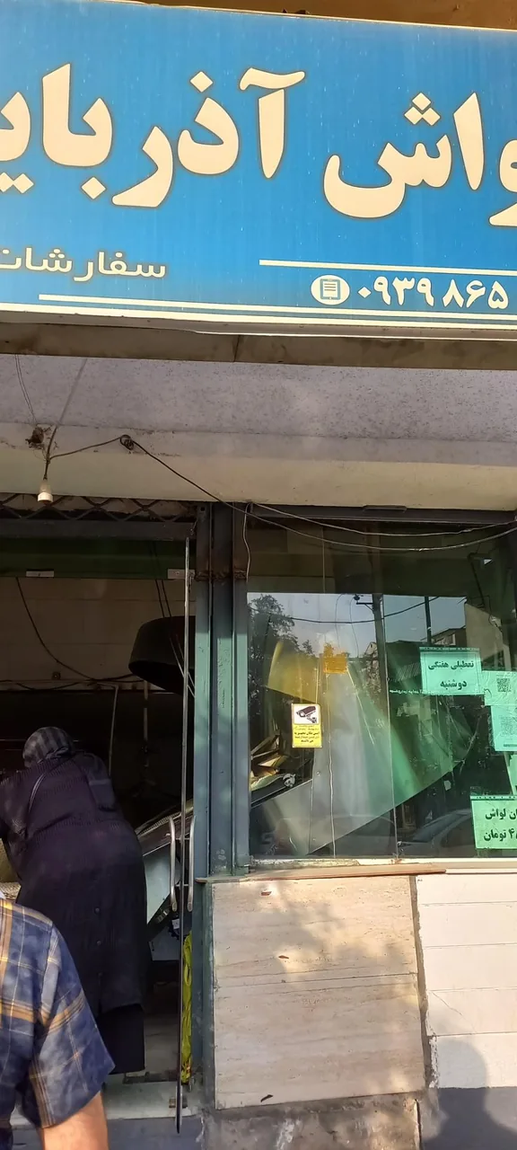 نانوایی لواش آذربایجان - تصویر 2
