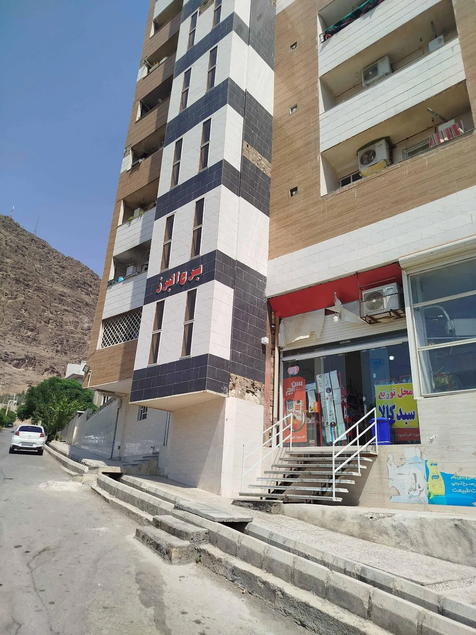 سوپرمارکت سلیمانی