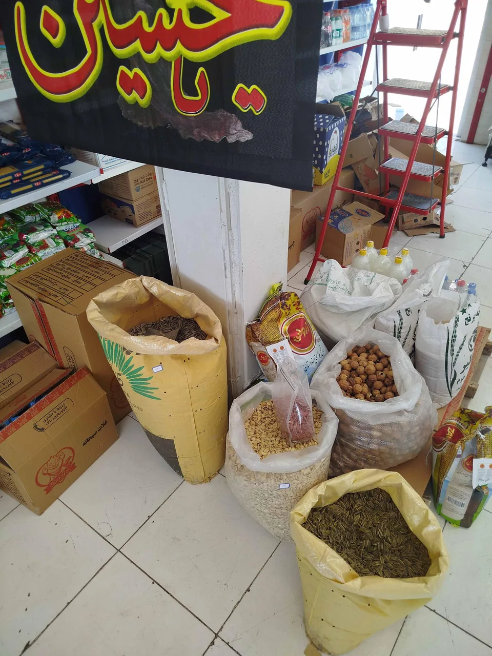 سوپرمارکت سلیمانی - تصویر 5