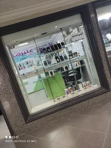 موبایل علیرضا