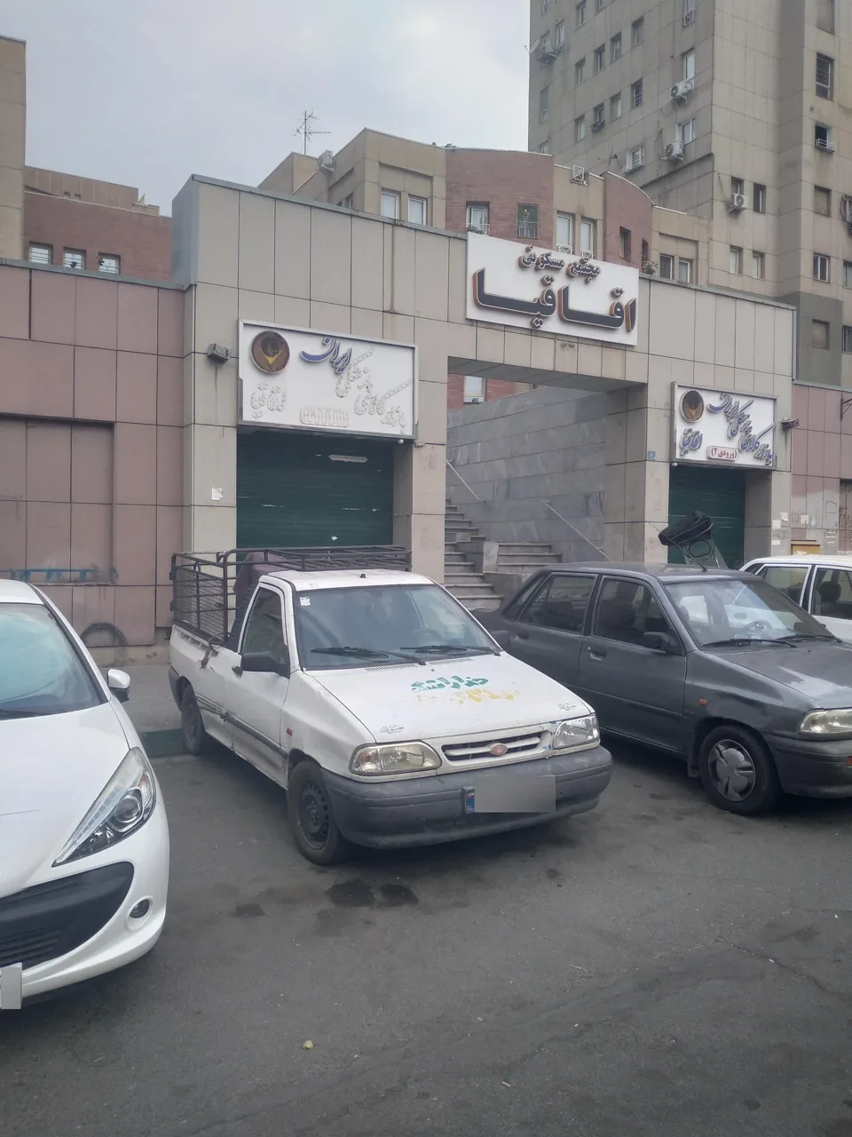 مرکز تجهیزات پزشکی اقاقیا - تصویر 4