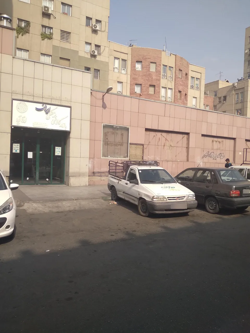 مرکز تجهیزات پزشکی اقاقیا - تصویر 5
