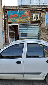 آژانس بهارستان