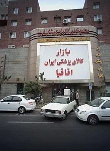 مدکالا