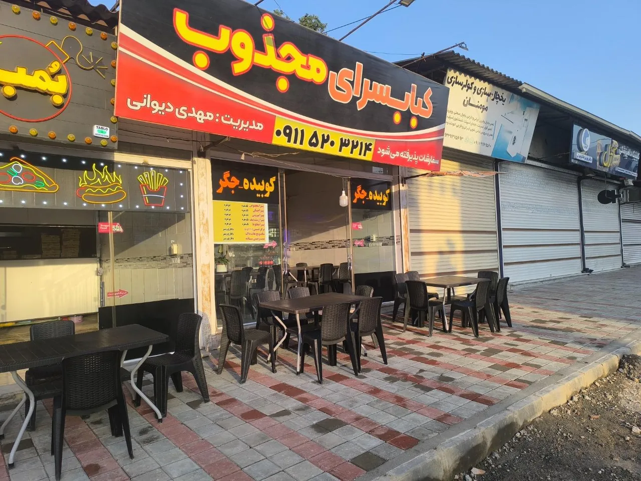 کبابسرای مجذوب - تصویر 3