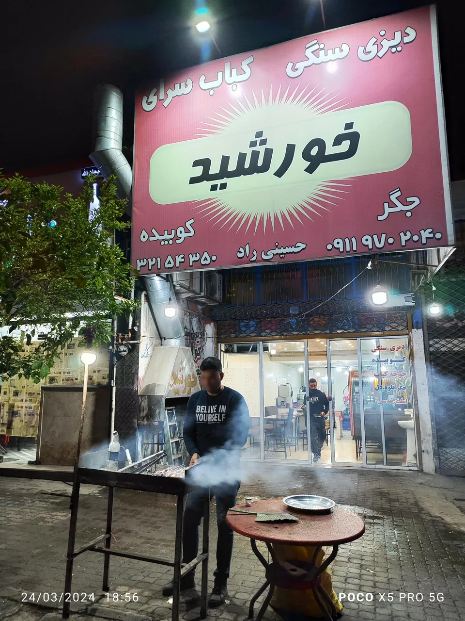 کبابی