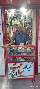 ساعت سازی ابتکار (شعبه۲)