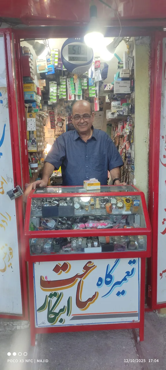 ساعت سازی ابتکار (شعبه۲)