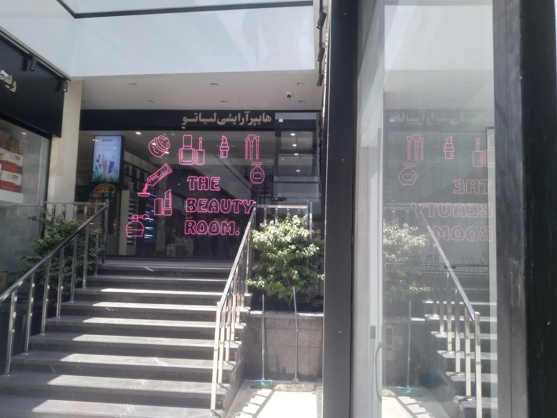 فروشگاه بیتاچی