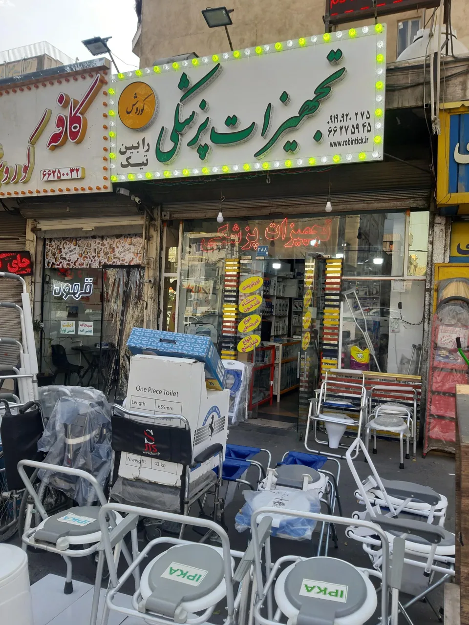 تجهیزات پزشکی رابین تیک - تجهیزات پزشکی در تهران - تصویر 2