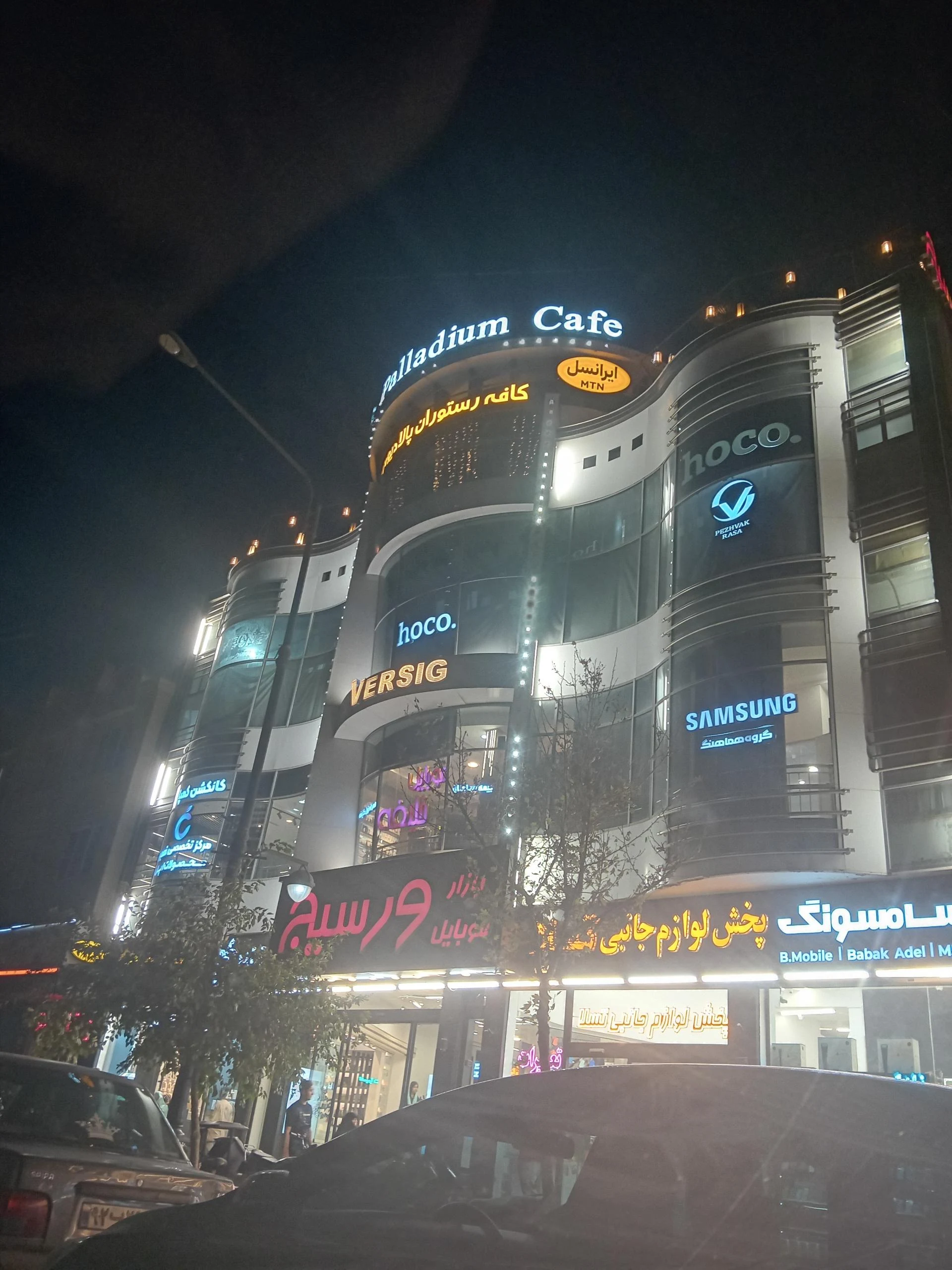 دفتر فروش مرکز خرید تیرگان - تصویر 2