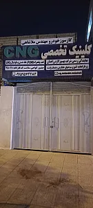 خدمات گازسوز خودرو مهندس ملاشاهی