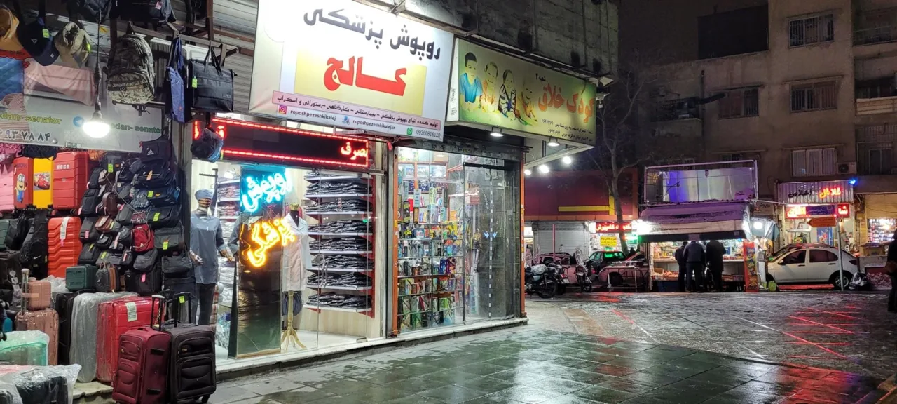 روپوش پزشکی کالج - تصویر 3