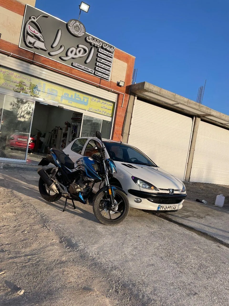 کلینیک خدمات خودرویی اهورا - تصویر 2
