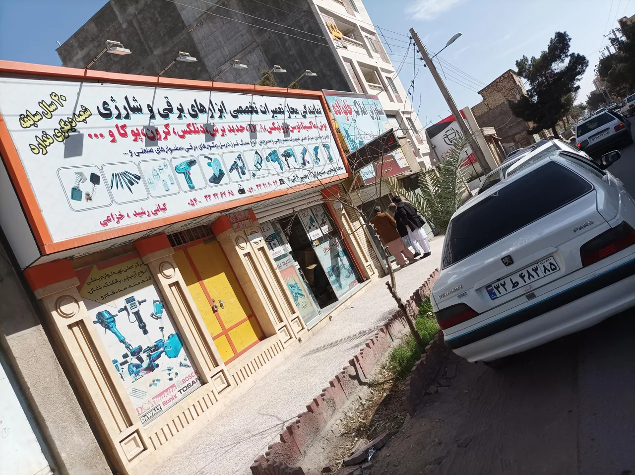نمایندگی تعمیر و خدمات ابزار برقی - تصویر 2