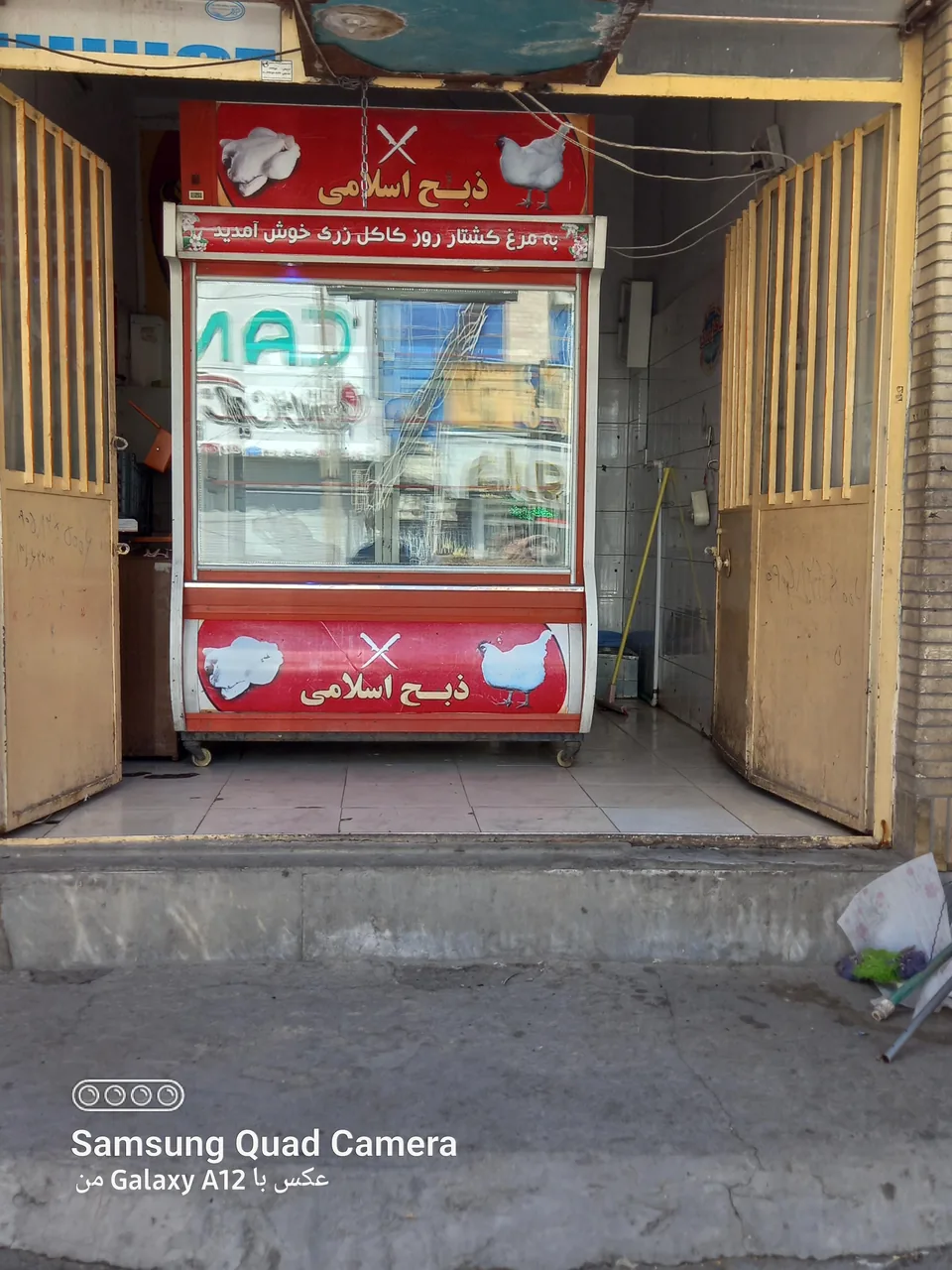 مرغ فروشی خاورپیشه