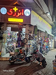 فروشگاه دوچرخه سادین