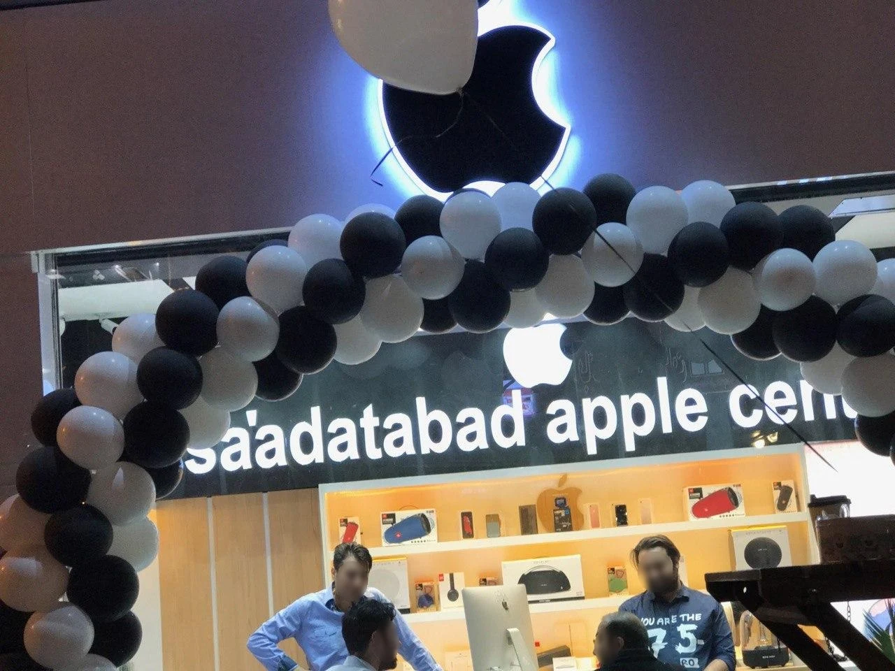 اپل استور سعادت آباد - تصویر 3