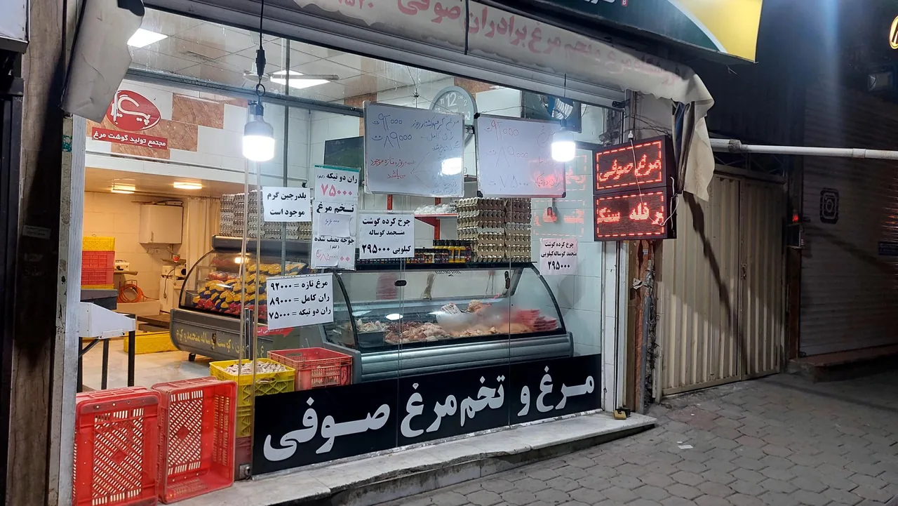 مرکز فروش فرآورده های پروتئینی مرغ و تخم مرغ صوفی - تصویر 3