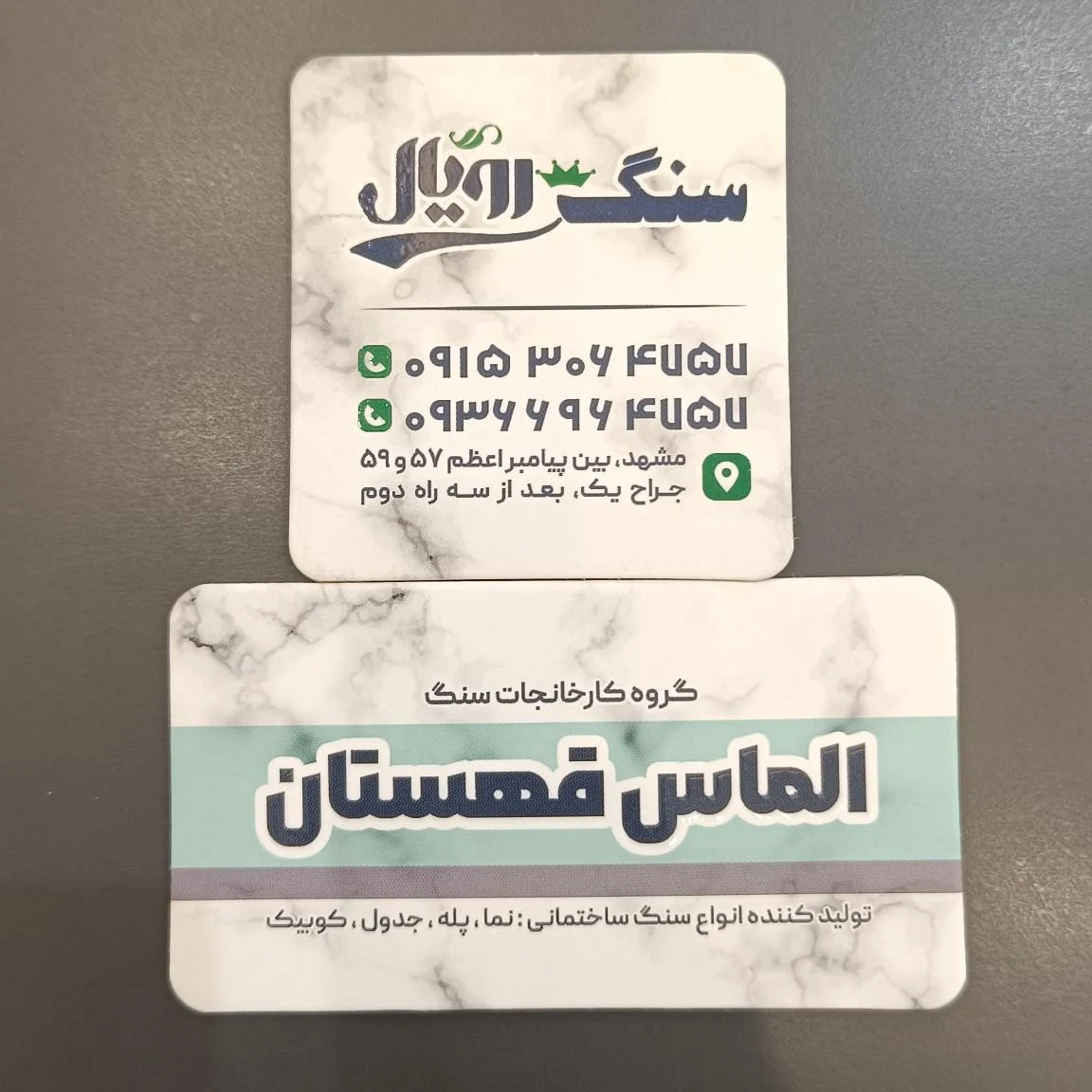 کاشی بهشتی - تصویر 2