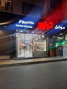 فروشگاه موبایل ترنج