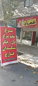 فروشگاه پروتئینی لفور