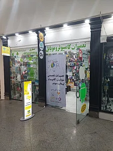 موبایل یک صفری