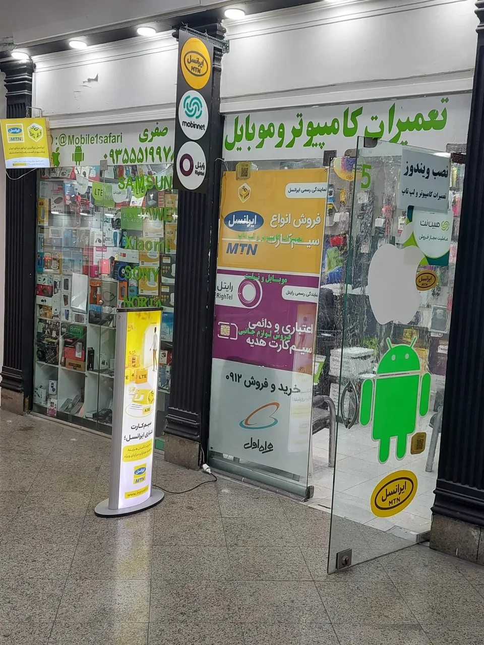 موبایل یک صفری - تصویر 2