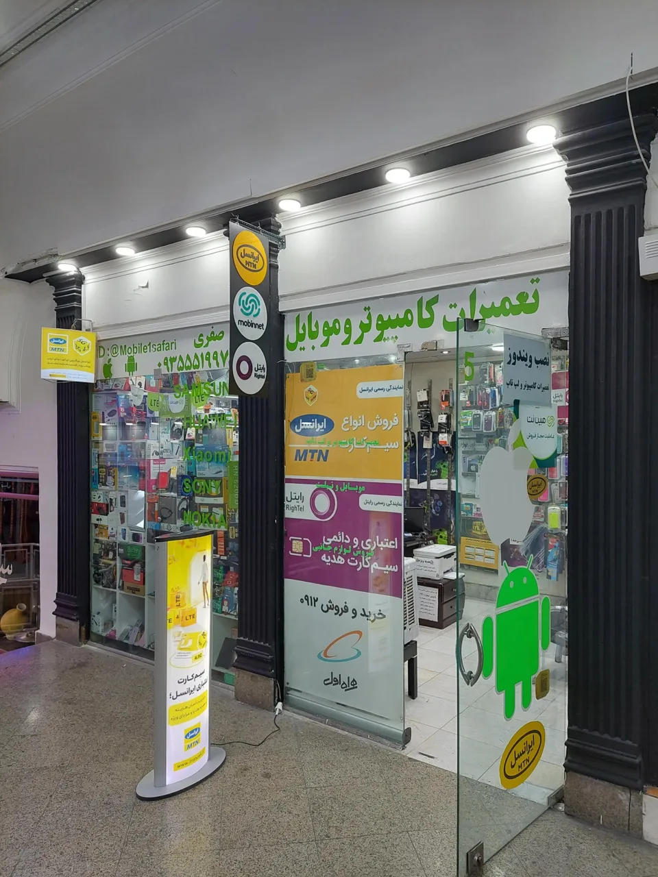 موبایل یک صفری - تصویر 3