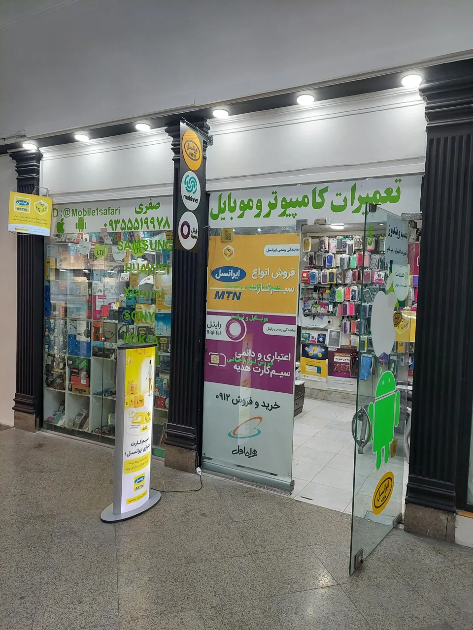موبایل یک صفری - تصویر 4