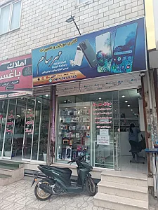 موبایل مهرسام