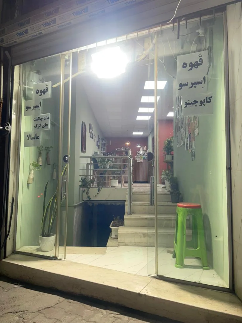 کافی شاپ قرار ما - تصویر 4