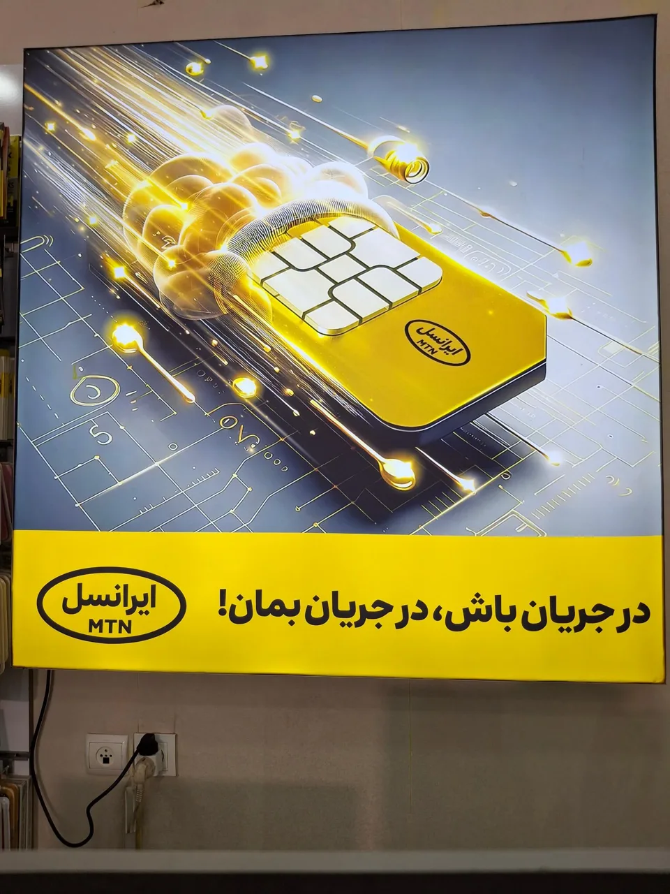 خدمات موبایل کامتل - تصویر 5