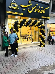 کافه فانوس شب