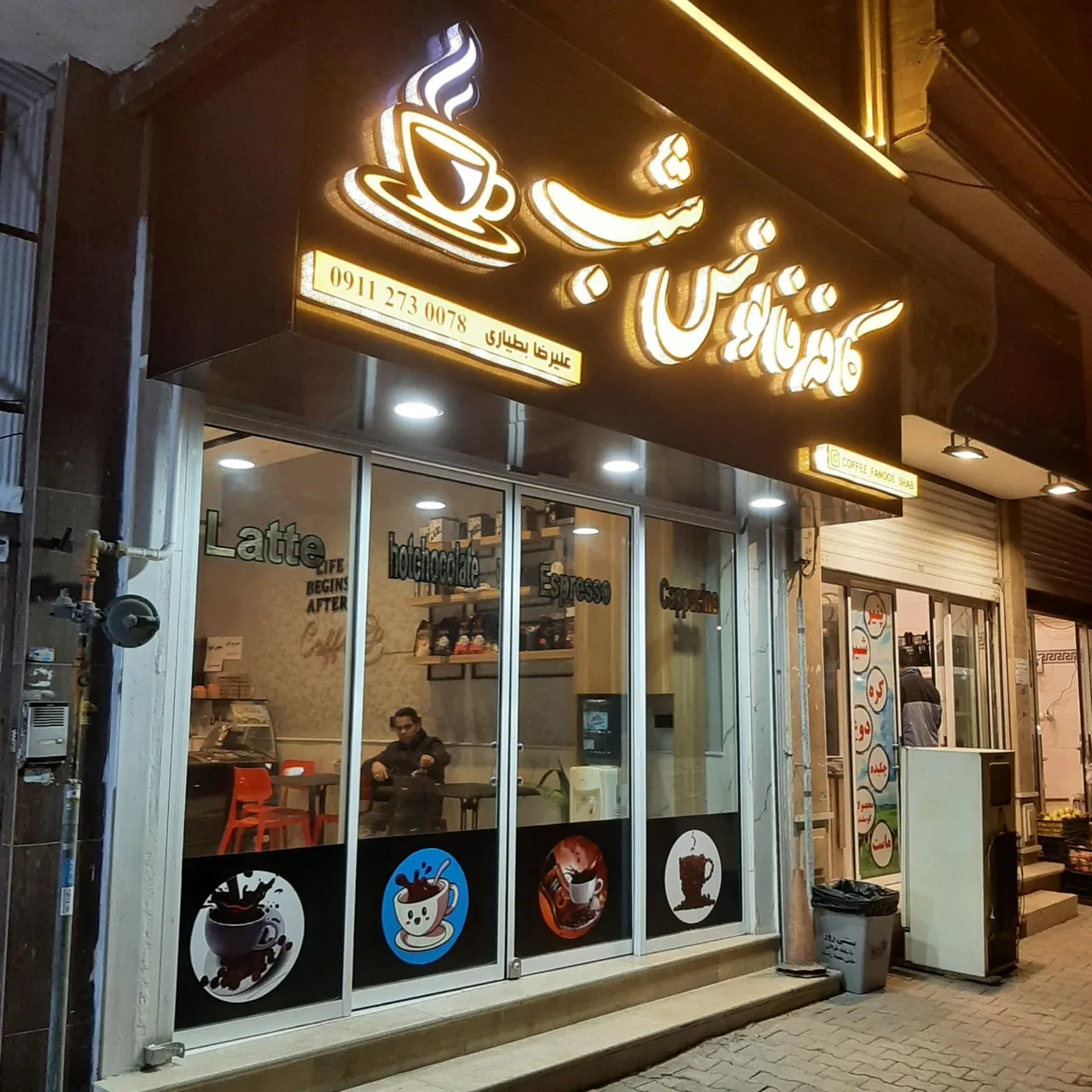 کافه فانوس شب - تصویر 2