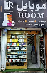 پخش موبایل روم