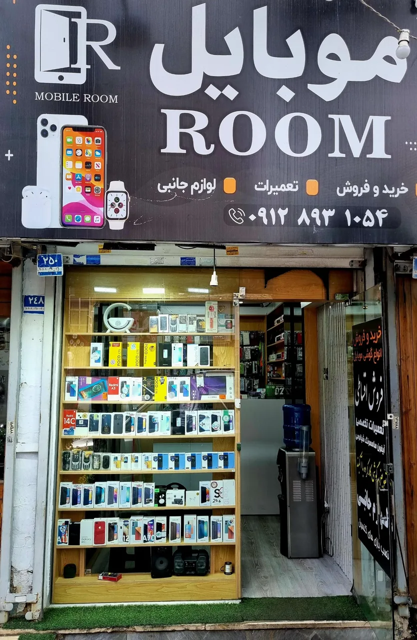 پخش موبایل روم