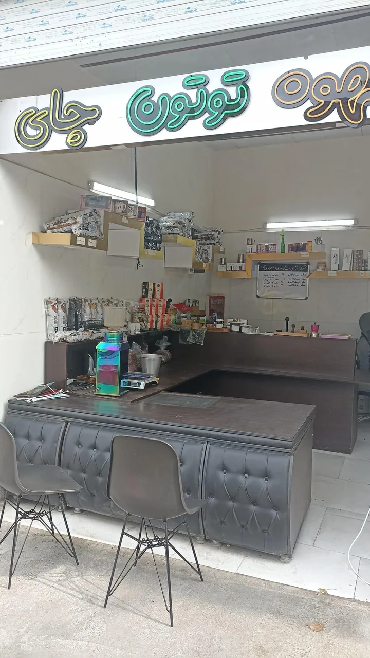 کافه سرویس چتر - تصویر 3