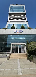 فروشگاه سامسونگ (کاریان همراه)