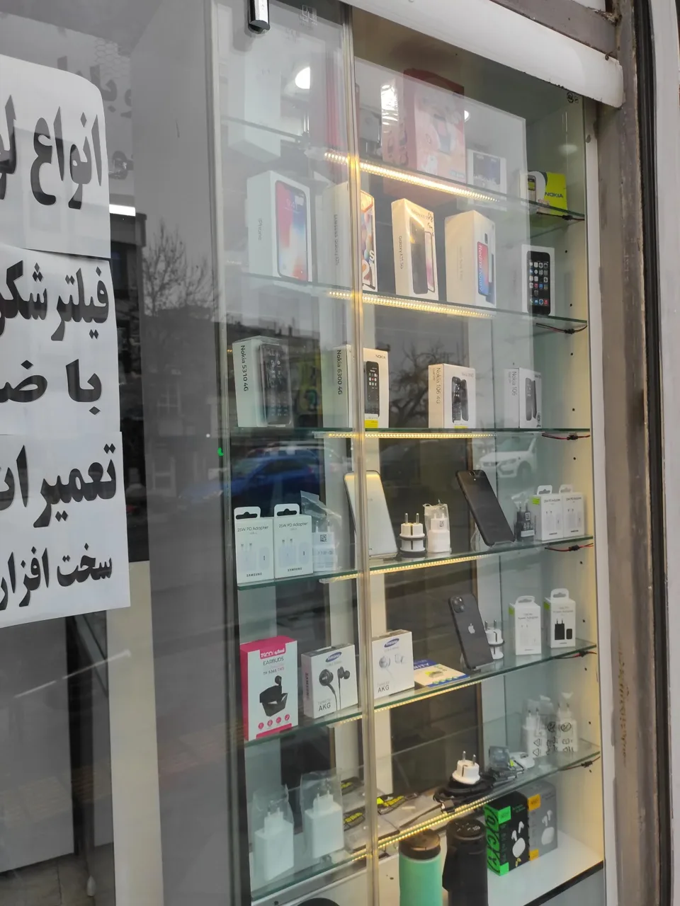 موبایل میس کال - تصویر 5