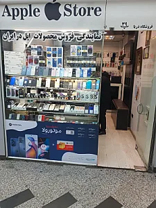 موبایل دریا