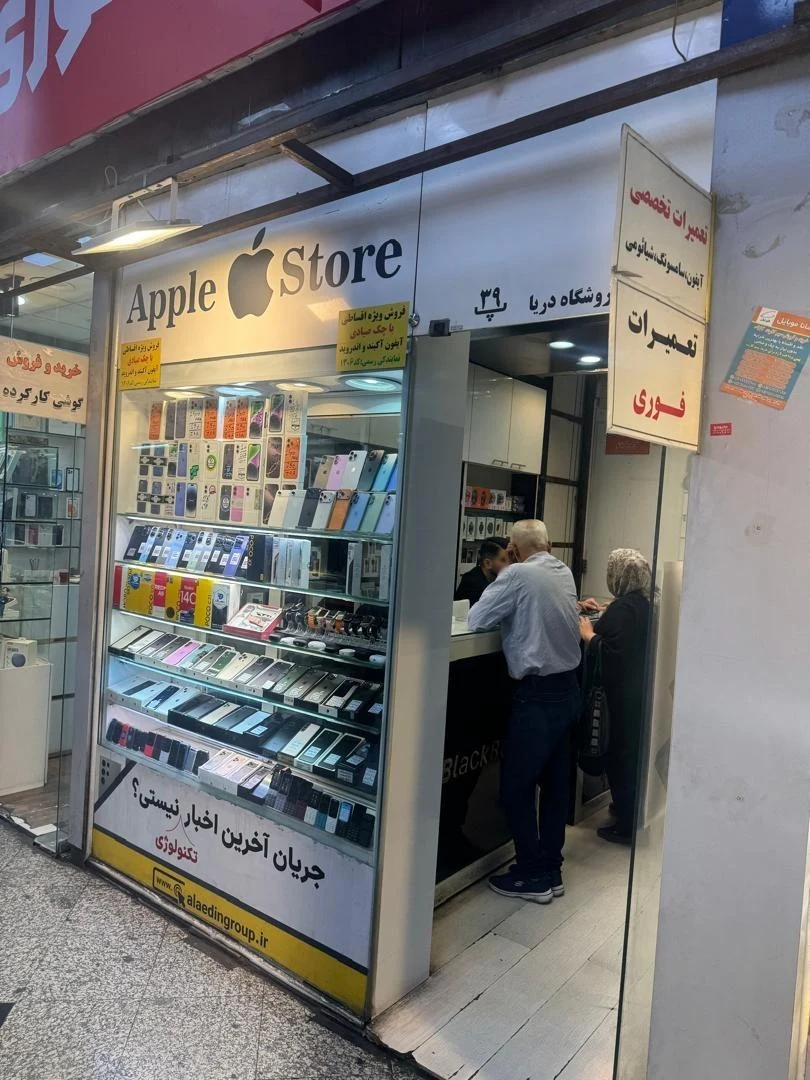 موبایل دریا - تصویر 3