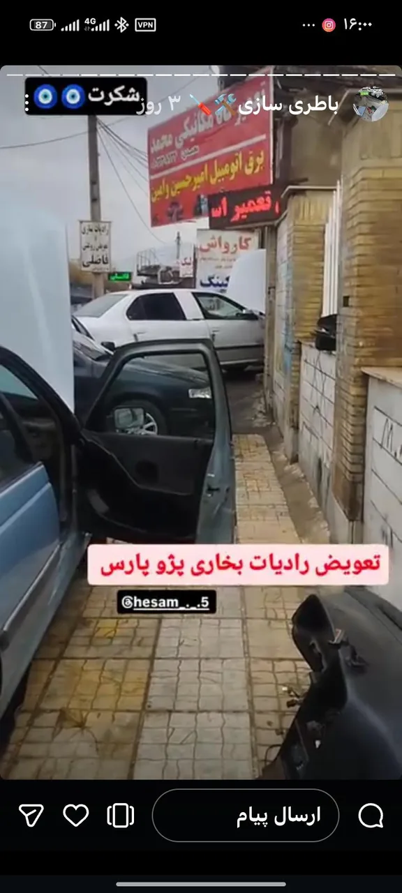 باطری سازی برق اتومبیل امیرحسین