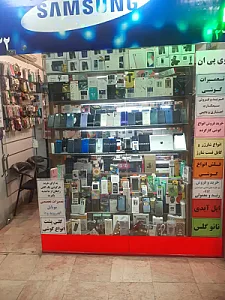 فروشگاه ارس موبایل