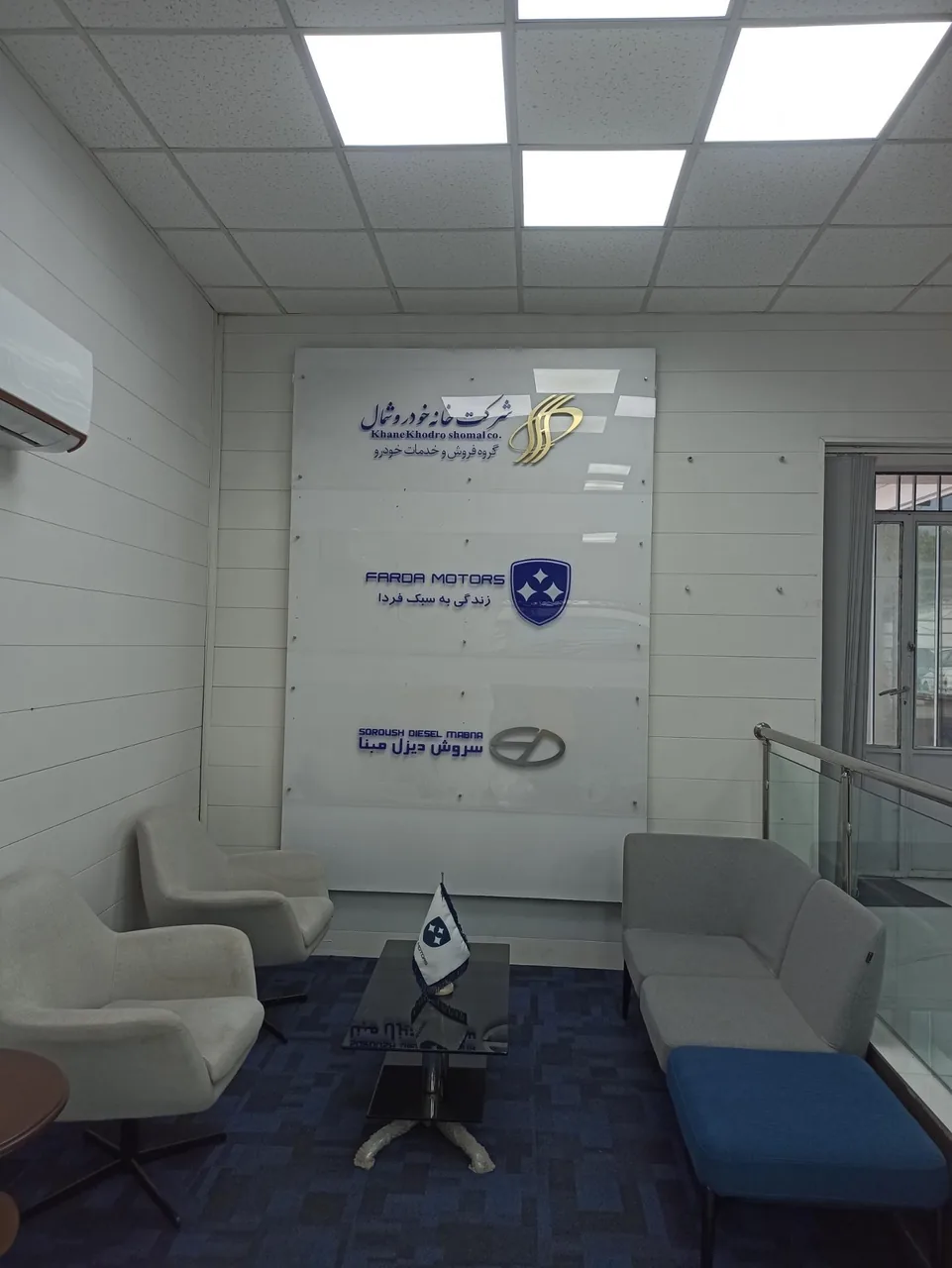 خانه خودرو شمال نمایندگی گرگان - تصویر 2