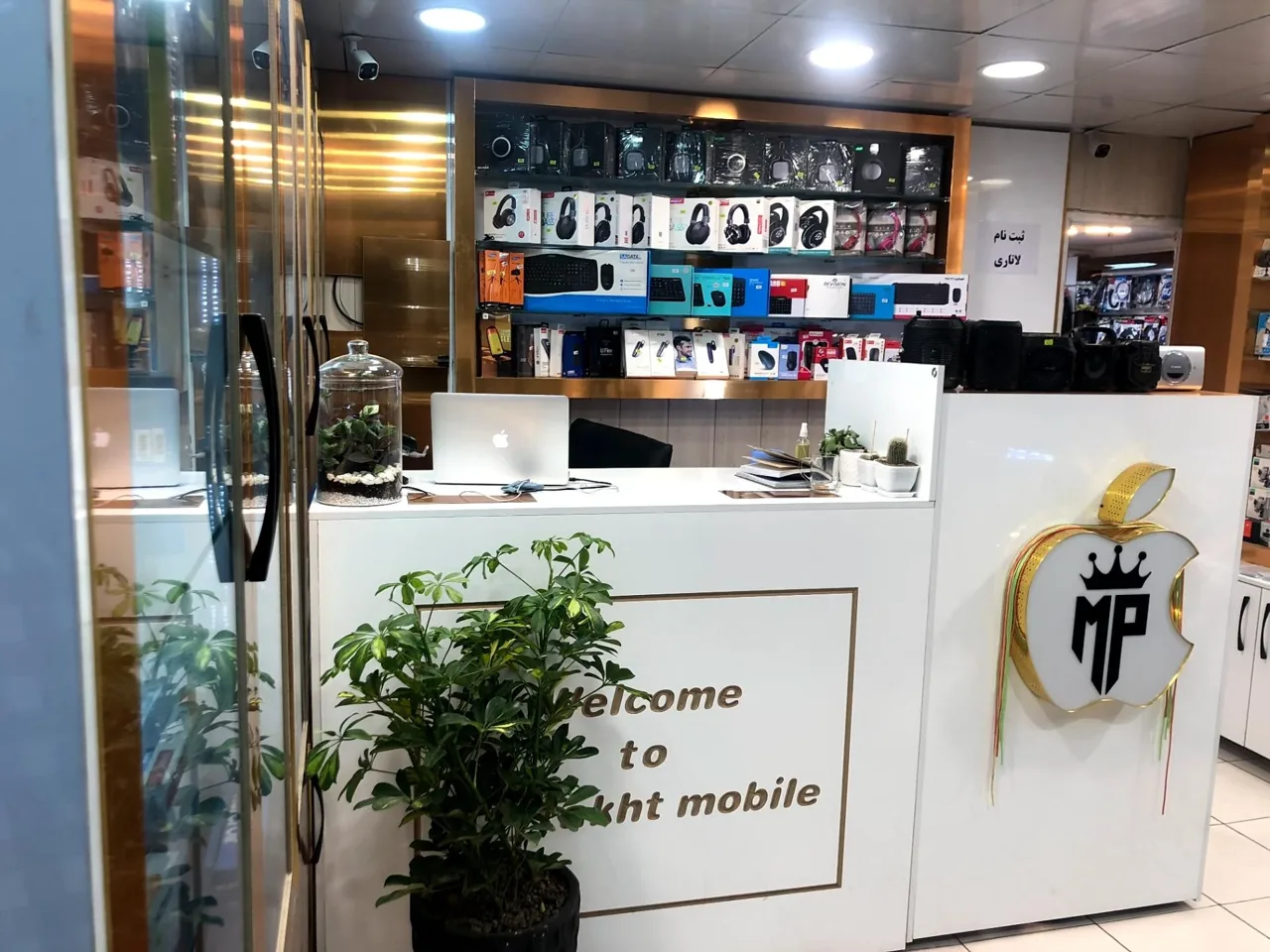 موبایل پایتخت - تصویر 3