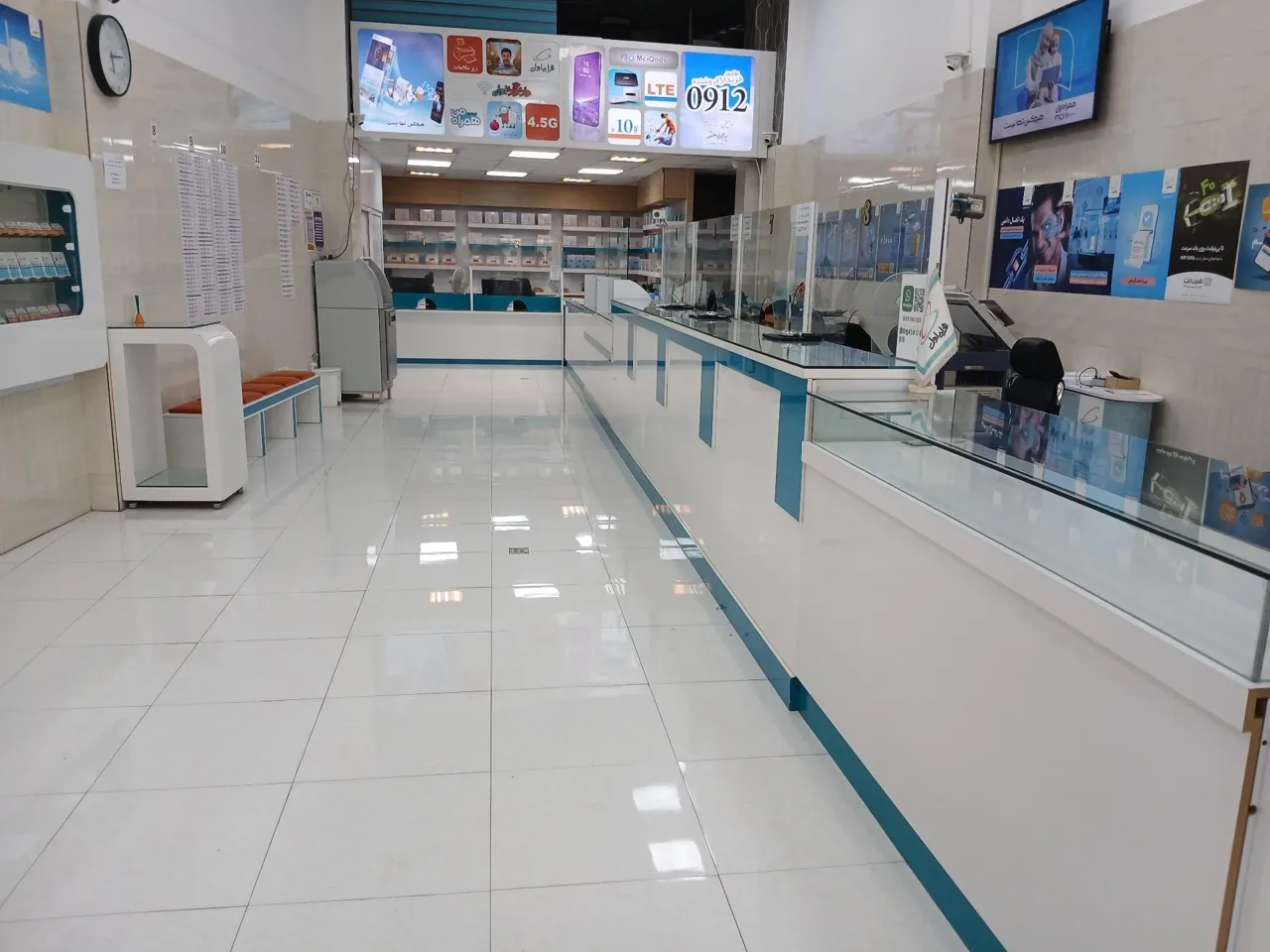 فروشگاه همراه اول - تصویر 2