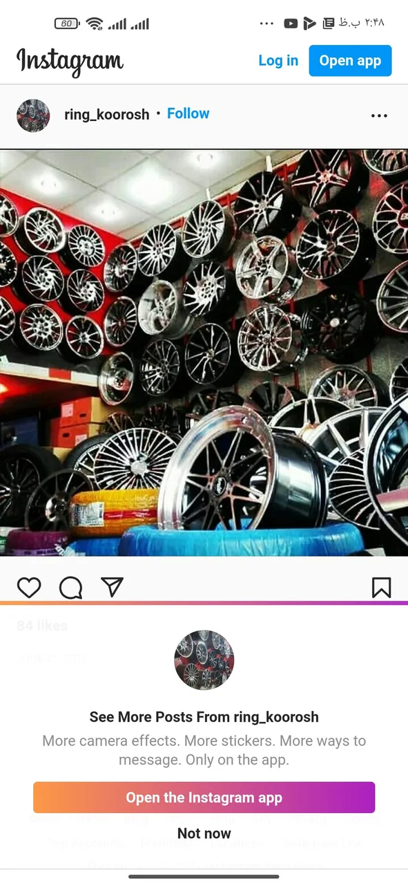 رینگ اسپرت کوروش